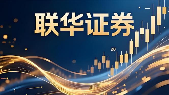 股票配资安全吗_正规安全配资平台_股票配资平台选择