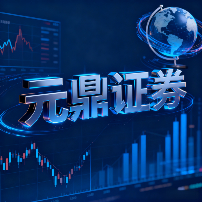 股票配资平台选择指南_正规股票配资平台_股票配资安全吗