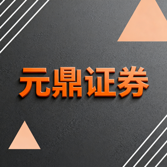 股票配资安全吗？教你3招选正规靠谱平台