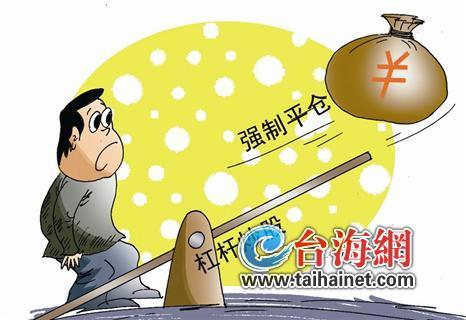 杠杆炒股爆仓亏惨了？这几种亏损只能认栽，赔不了