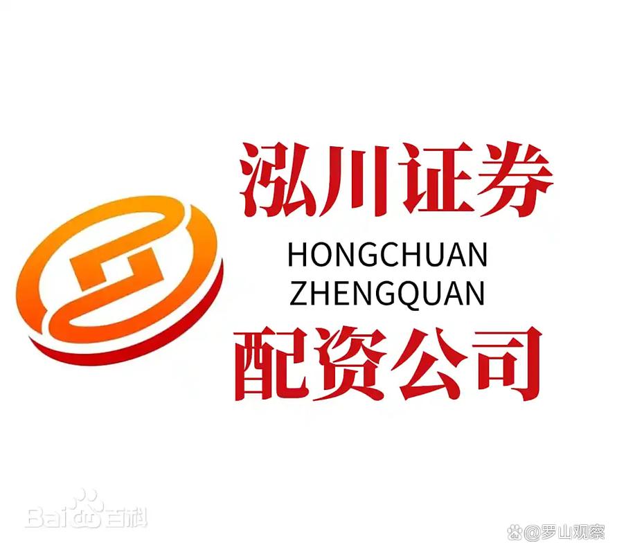 2026十大靠谱配资平台排名，选哪个好？