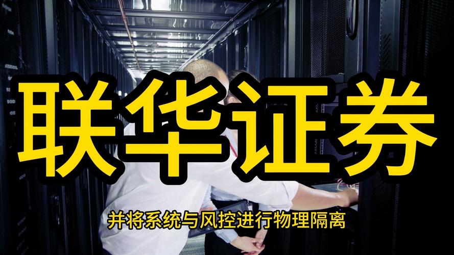 证券配资公司怎么选？看这5家平台体验对比