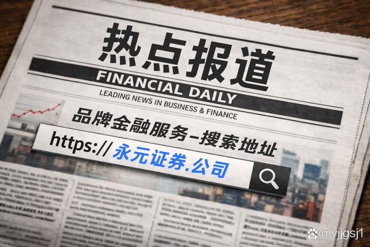 配资平台哪个好_线上股票配资平台排名_2026年值得关注的股票配资平台