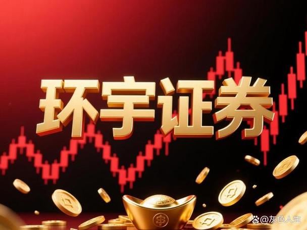 岁末年初信托公司对股票配资热情高，主动放弃高杠杆的不多