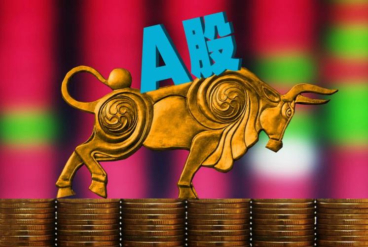 A股全面牛市消失原因_A股五轮全面牛市复盘_股票配资行情