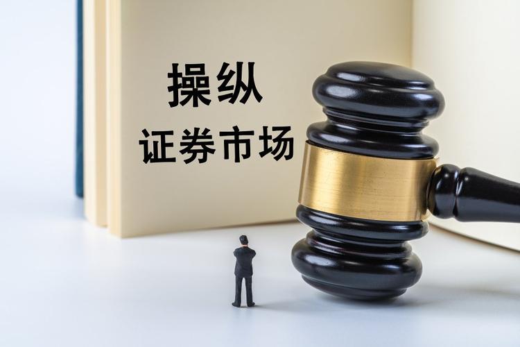 杠杆配资公司_期货公司负责人非法配资_浙江证监局不适当人选决定