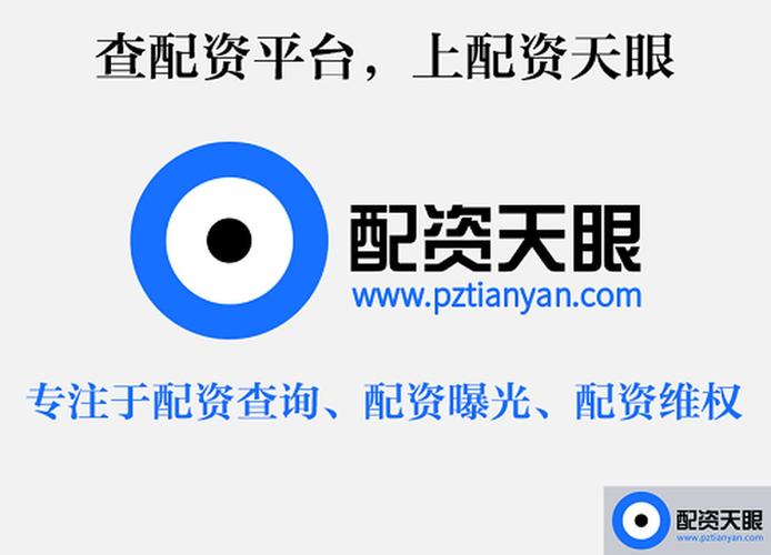 南京股票配资平台靠谱吗？小心长红配资跑路骗局
