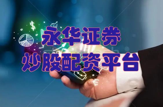 股票配资行情：今日沪指跌1.62%，资金面紧张是主因