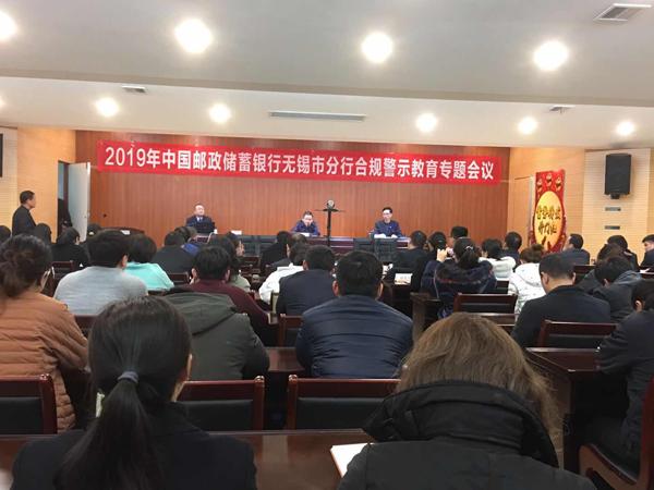 蜀商证券营业部违规被罚，警示合规风险