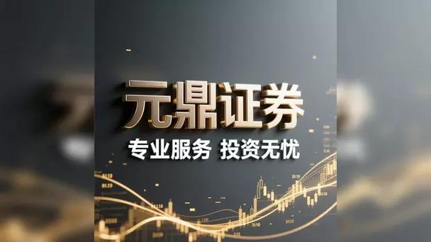 北京股票配资公司哪家正规？贵丰配资杠杆高利息低