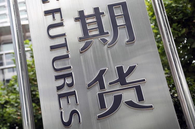 瑞达期货居间人业务_期货公司居间人配资刷单_期货配资网