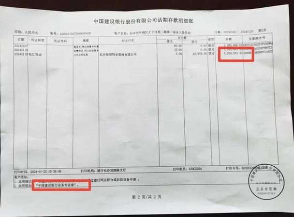 非法经营期货经营数额计算标准_期货配资网_期货交易后台数据认定经营数额