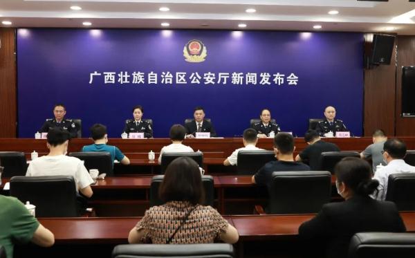 广西首例期货配资案告破，警惕场外配资风险