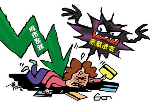 配资炒股亏900万，股民告信托公司败诉