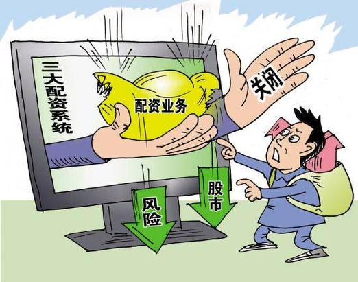 信托公司违约案_配资炒股亏损诉讼_抄股配资