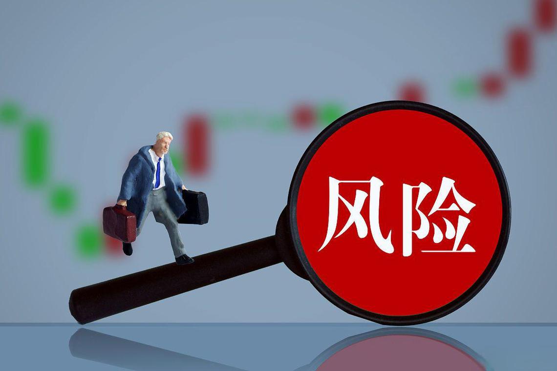 杠杆配资公司_场外配资监管 黑名单 配资平台风险