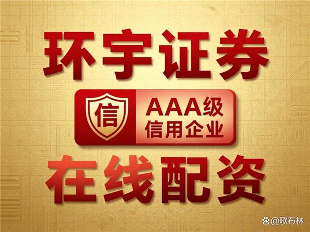 专业配资网哪家强？看杠杆、风控、资金效率三核心