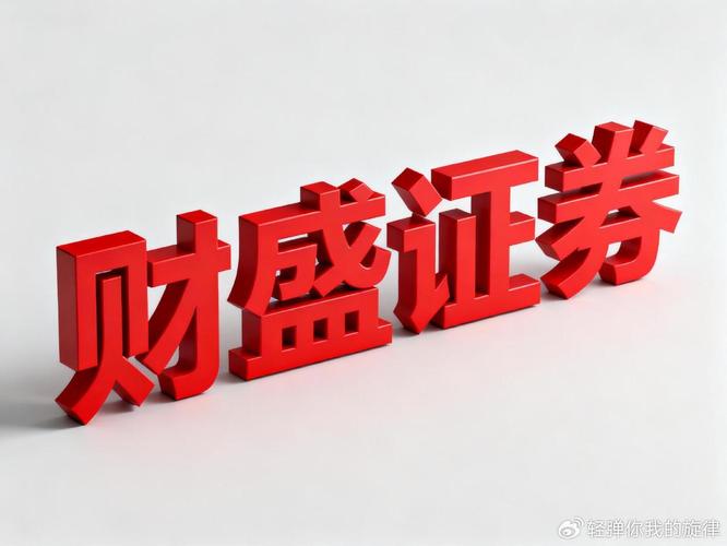 专业配资网_配资平台核心能力对比分析_配资平台杠杆灵活性风控严谨性资金效率