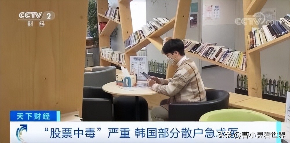 韩国股市暴涨_韩国股市全民炒股_网络炒股杠杆