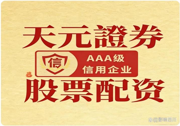 股票配资平台有哪些_股票配资平台资金托管观察_股票配资平台正规实盘交易