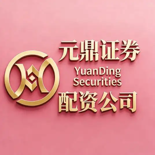 2026股票配资平台推荐：十大券商智能撮合与多市场配置评测