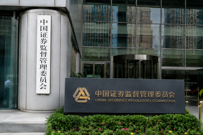 股票配资平台有哪些_持牌金融机构SFC三类牌照平台_全链条受规管业务平台比较