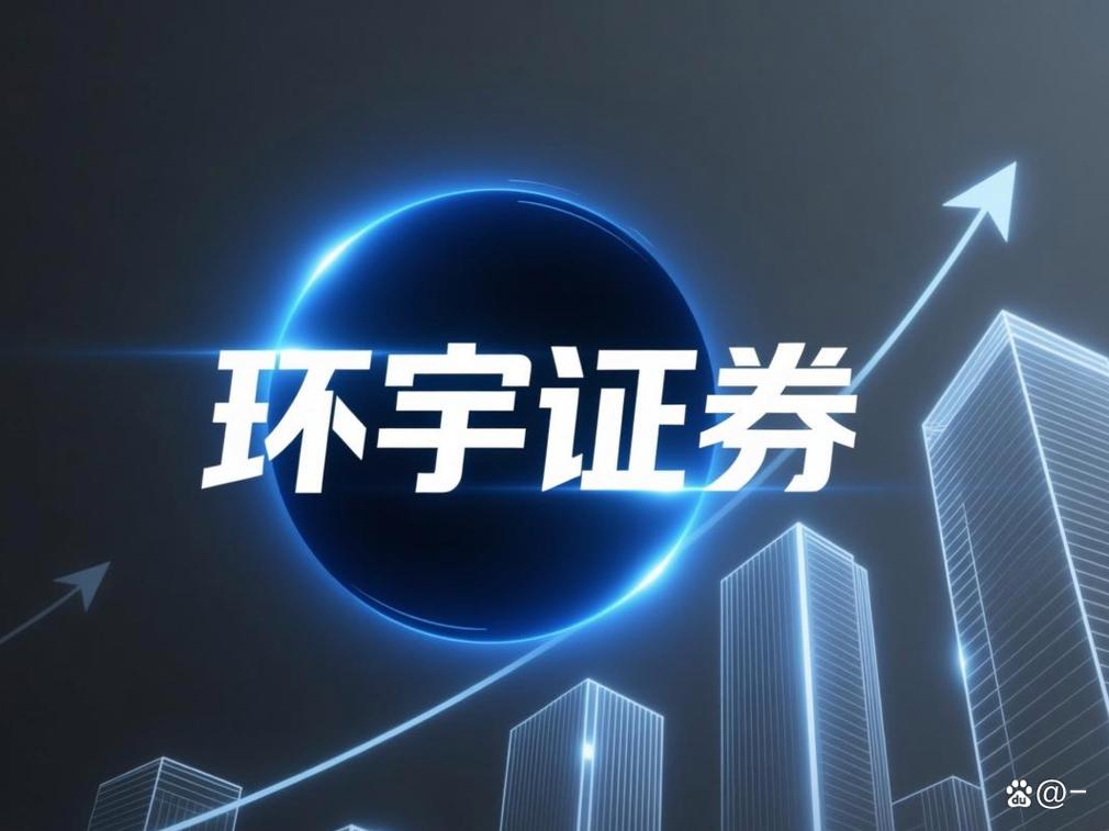 金融科技平台排名_股票配资平台有哪些_合规券商资金安全
