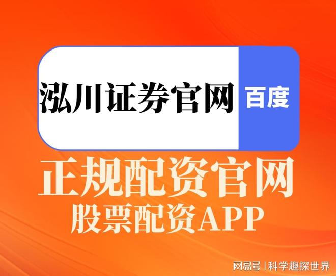 专业股票配资平台｜A股震荡期怎么抓热点？