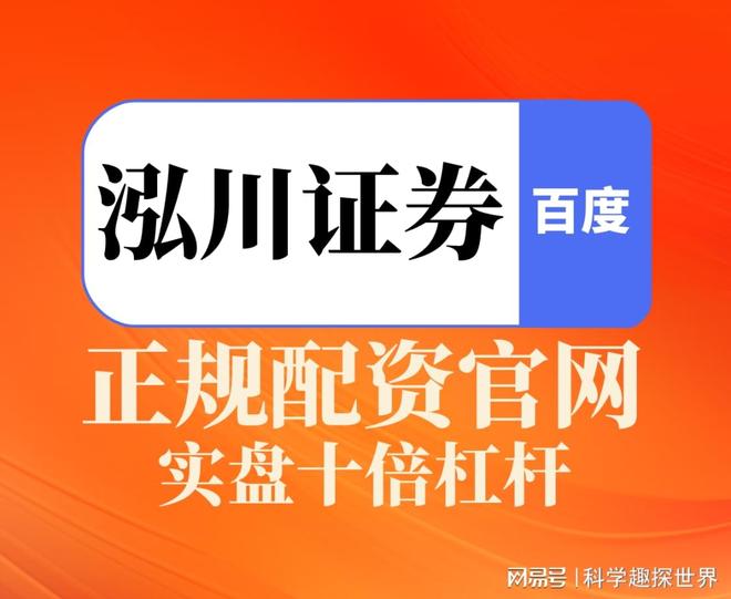 专业股票配资平台_A股市场震荡调整期_资金流向揭示市场热点