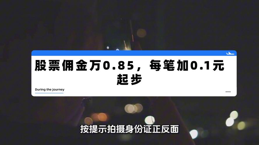 炒股怎么开户_恒泰证券手机开户流程_手机炒股怎么开户