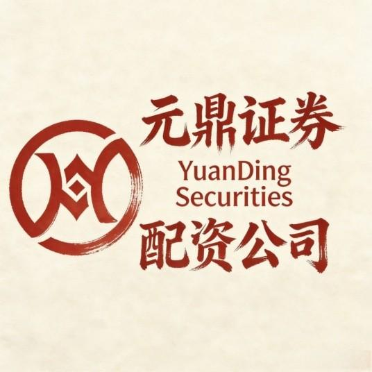 正规配资网站怎么选？2026年看这6个关键点