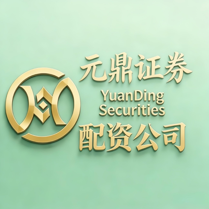 正规配资网站怎么选？2026年看这四点避坑指南