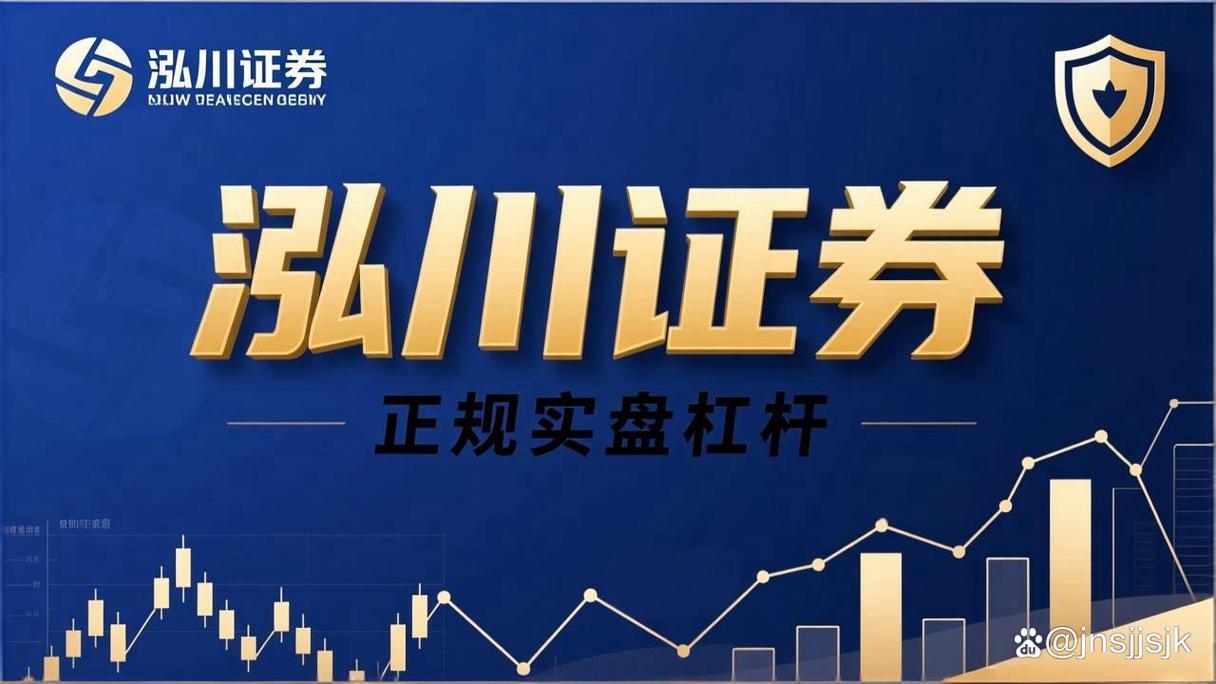 配资炒股网股票 线上配资5-10倍杠杆，牛市翻身利器