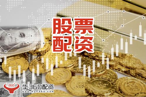 股票走势图鑫东财配资 同花顺网红投顾如何盈利