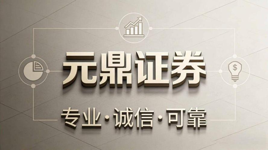风险边界说明_线上实盘配资规则结构_正规股票配资平台