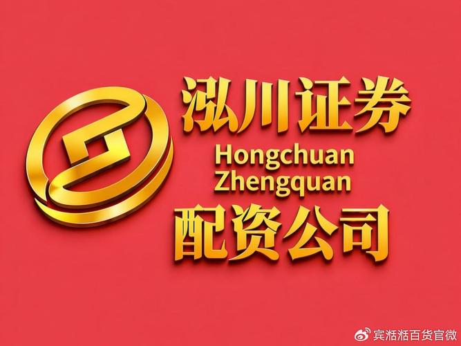 找合规杭州配资公司 2026年靠谱本地配资平台推荐