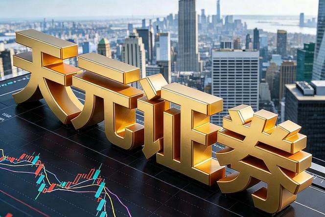 股票正规配资公司_股票期权避险策略_期权杠杆红利交易