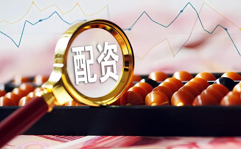 股票正规配资公司_期权杠杆红利交易_股票期权避险策略