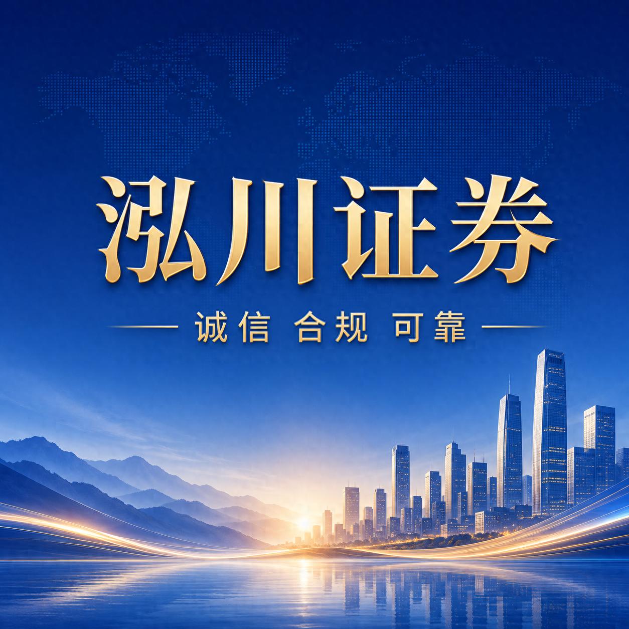 股票正规配资公司怎么选？别再只看杠杆，平台稳定性才是关键