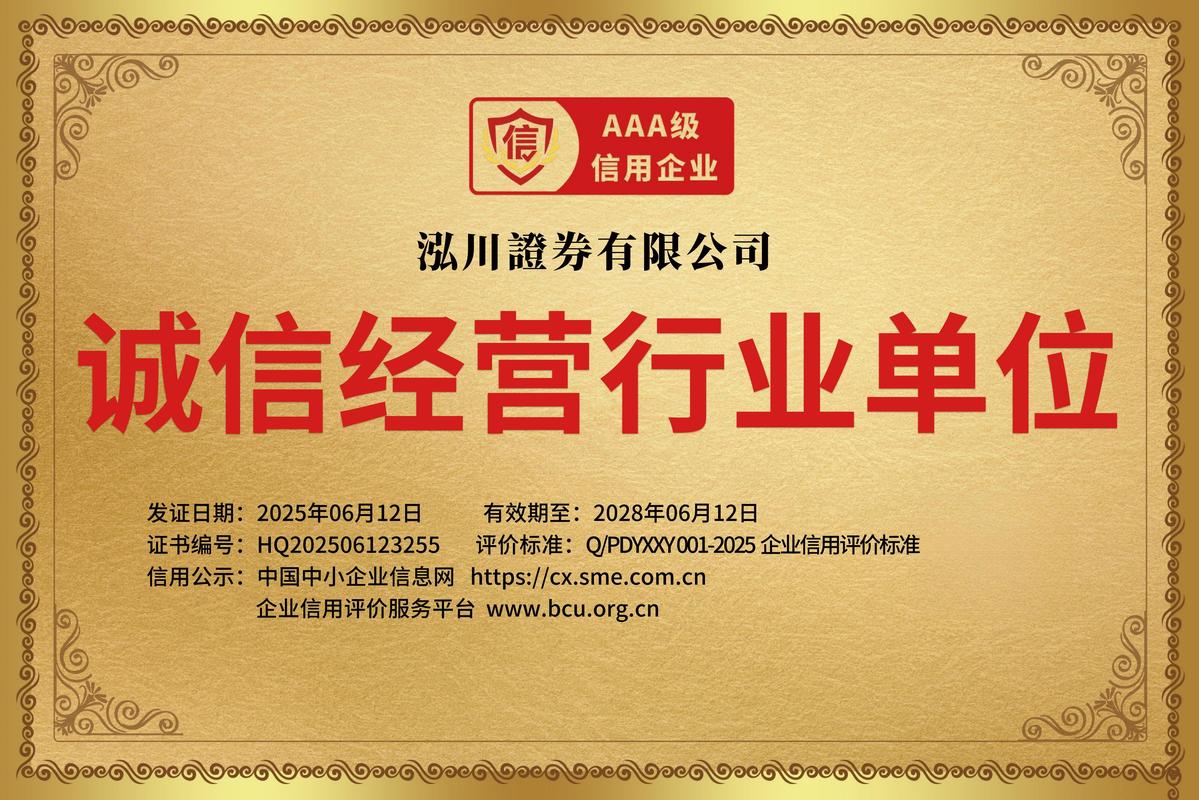 配资51交易场所有哪些_51配资查询平台_证券交易所配资51交易