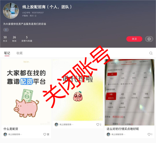 股票配资公司合法吗？2026最新解读：场外配资属非法