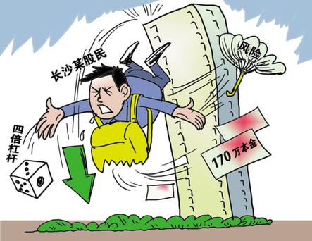 场外配资非法经营罪_场外配资证券法规定_股票配资公司合法吗