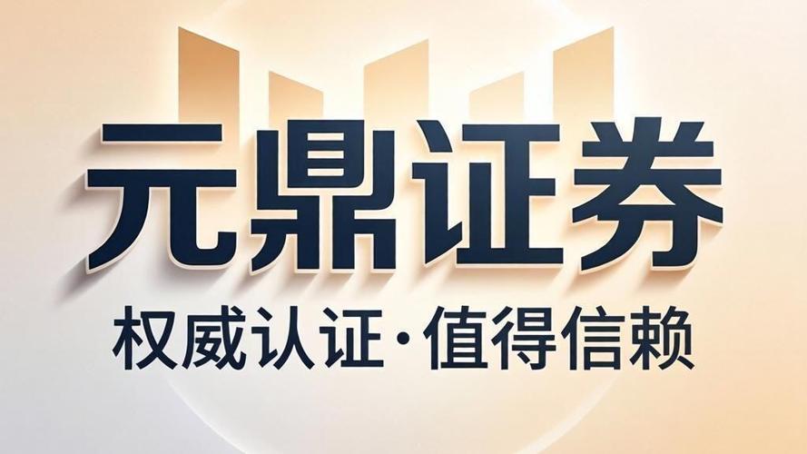 合规券商杠杆交易_正规配资平台牌照编号_配资正规平台