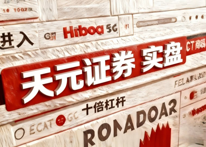 配资股票怎么选？2026正规平台盘点，稳健运营是关键