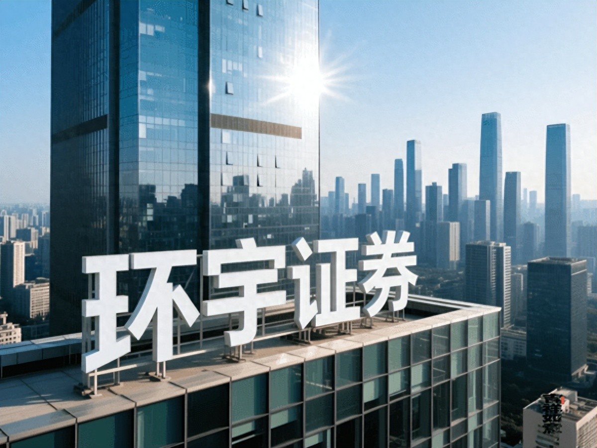 2026年十大正规股票配资平台排名