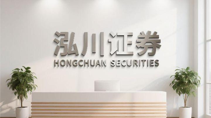 在线股票配资 运行逻辑 风控机制_配资股票_在线股票配资 规则清晰度 交易规格