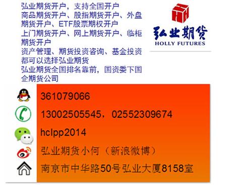 股指期货开户数量增长_股指期货配资开户_期货公司开户热潮