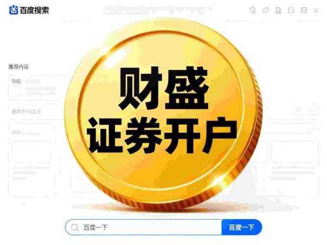 最大的股票配资平台_股票配资正规平台选择标准_资金隔离可核验交易链路
