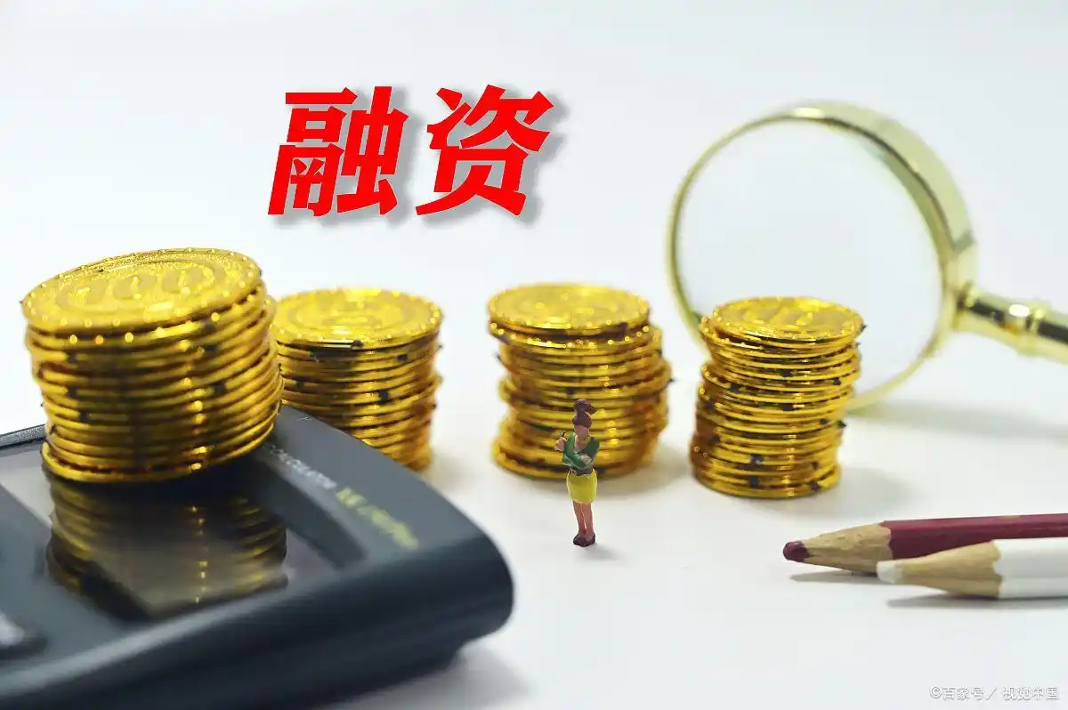 融资买入的股票好不好？净买入是利好还是坑，看完这篇就懂