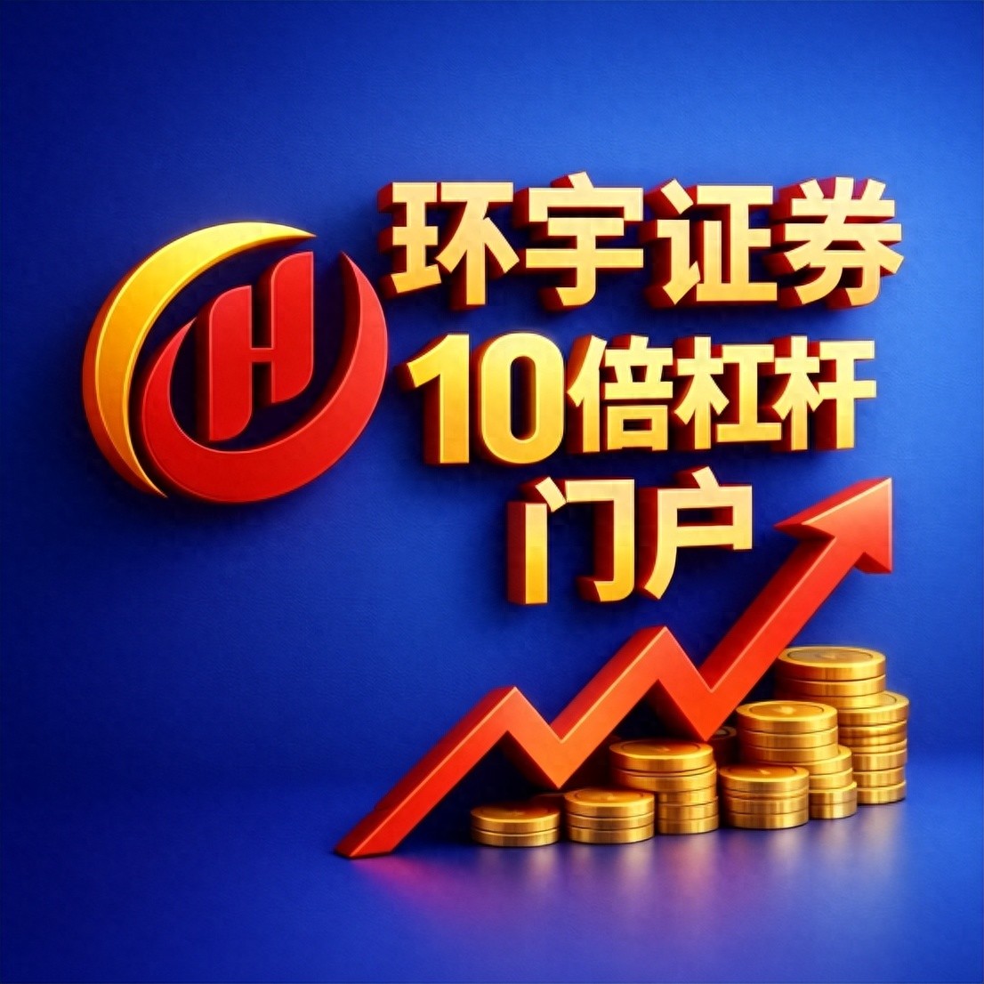 最大的股票配资平台_2026实盘安全边界深度分析